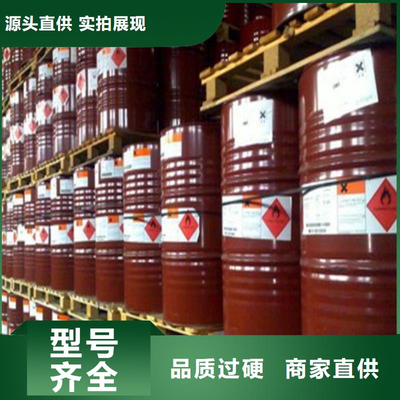 甲酸94%現(xiàn)貨批發(fā)