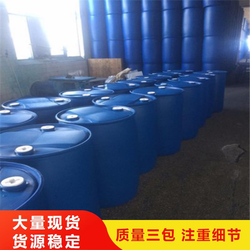 四氯乙烯廠家報價