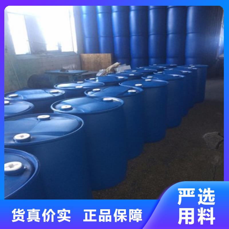 異丁醛廠家直銷-老顧客喜愛