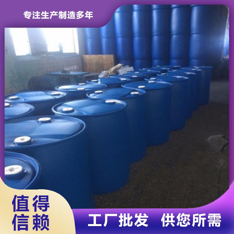 90甲酸廠家-質(zhì)量可靠