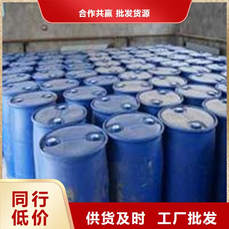 甲酸85%-只做精品