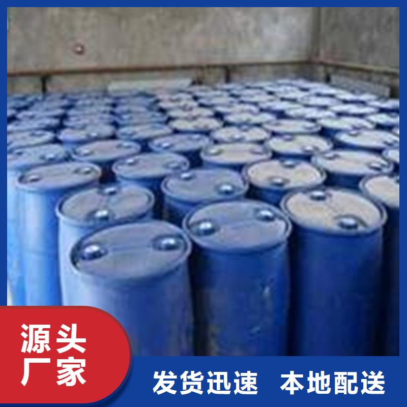 高品質(zhì)異丁醛供應(yīng)商