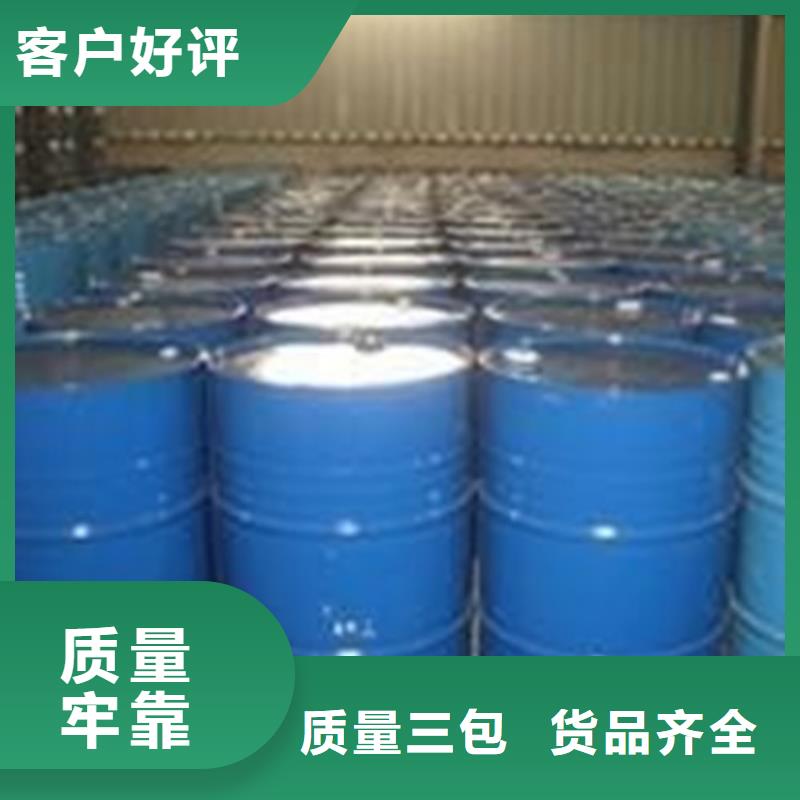 本地性價(jià)比高的工業(yè)用甲酸廠家
