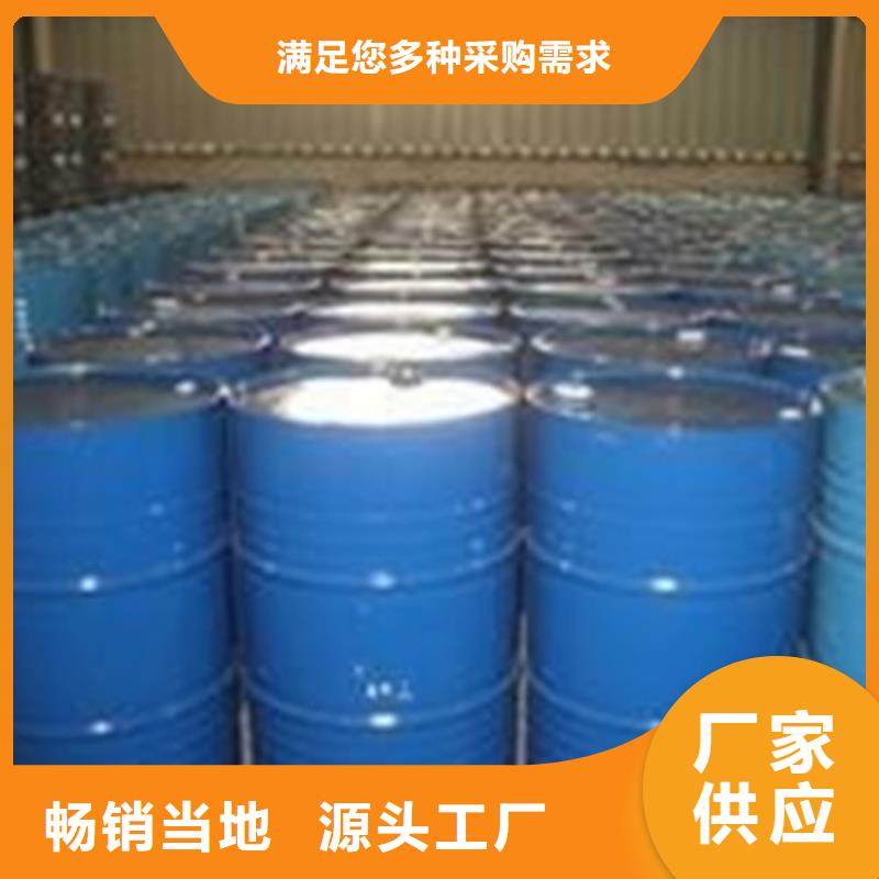 甲酸85%實體廠家質(zhì)量有保障