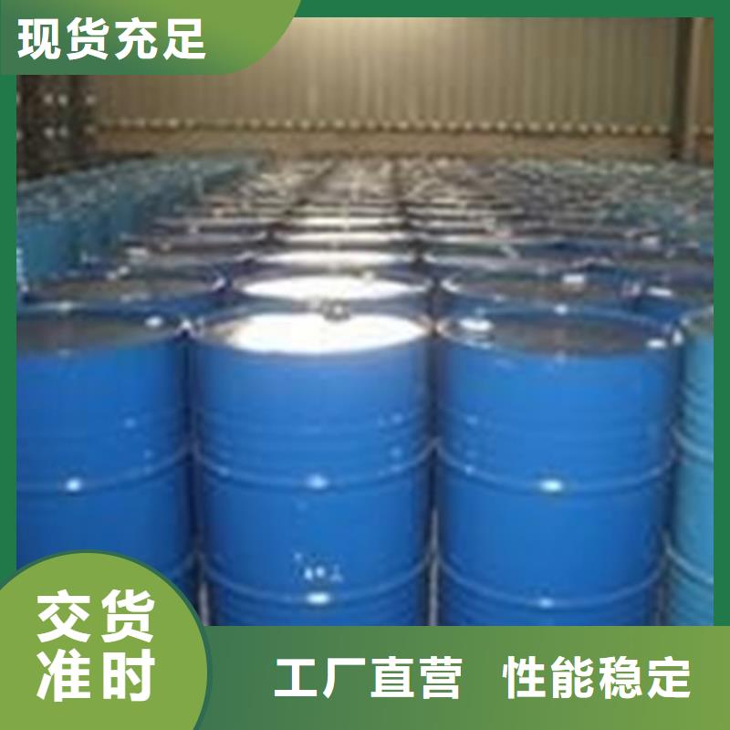 甲酸包你滿意