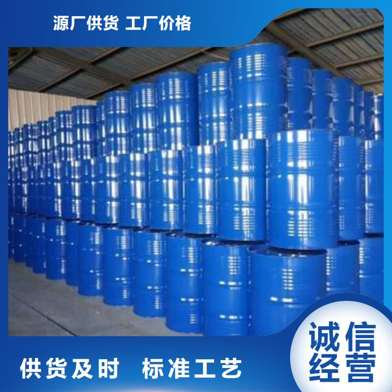 【圖】94甲酸批發(fā)