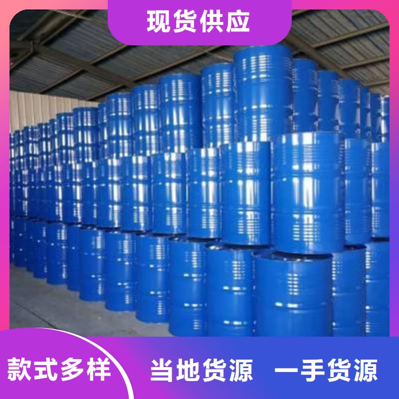 常年供應(yīng)異丁醛-現(xiàn)貨供應(yīng)