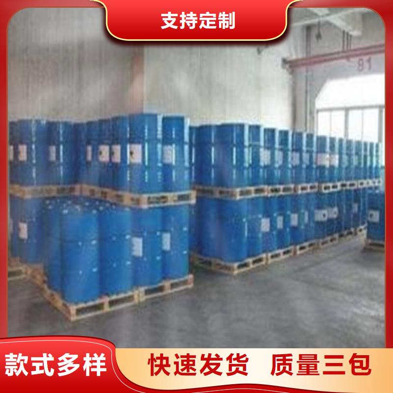 價格低的四氯乙烯品牌廠家