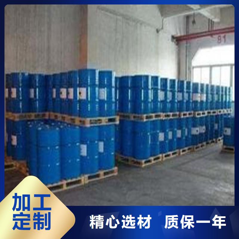 一四丁二醇大廠家才可靠