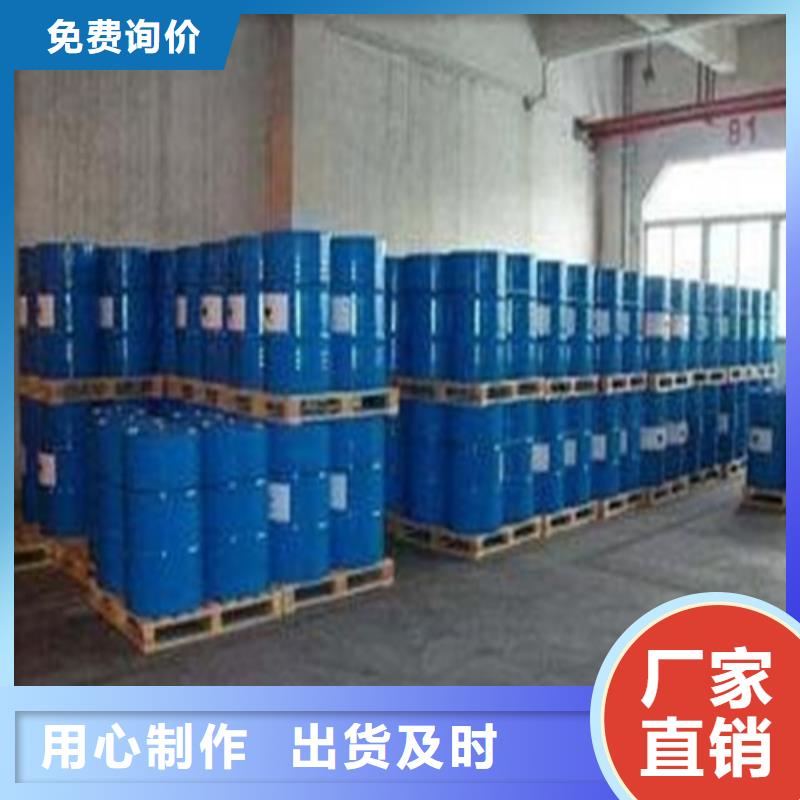 生產(chǎn)銷售三氯化磷廠家