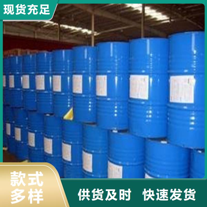省心： 四氯乙烯廠家