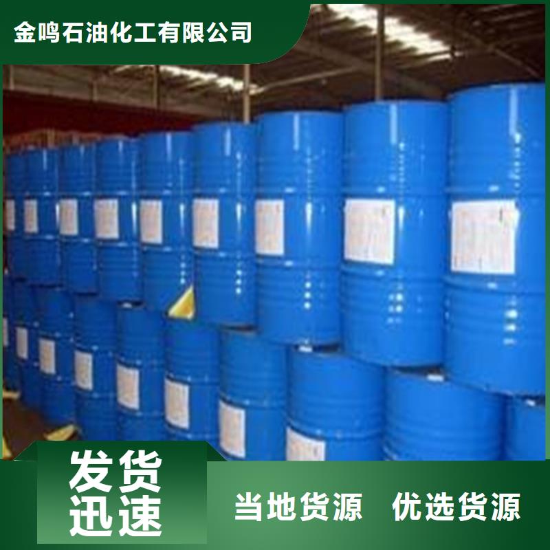 四氯乙烯厂家当天发货