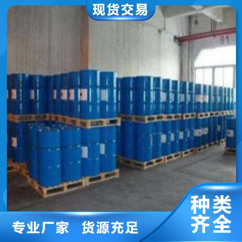 省心： 四氯乙烯廠家