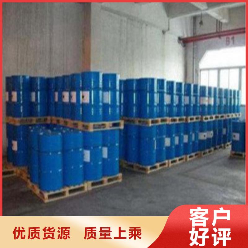 四氯乙烯專業(yè)定制