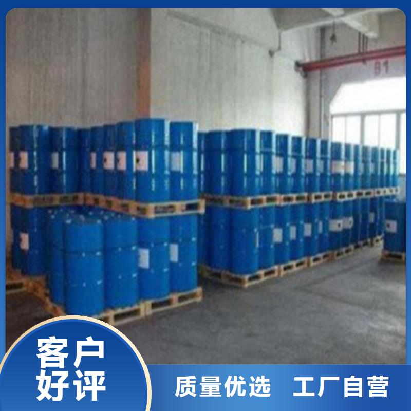 定做二氯乙烷