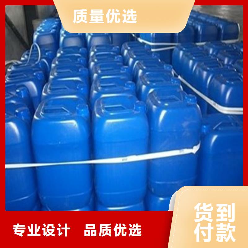 甲酸下單即發(fā)貨