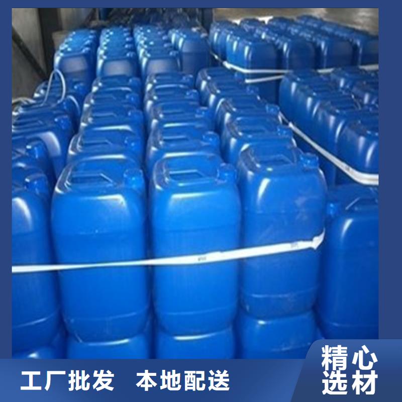 甲酸包你滿意