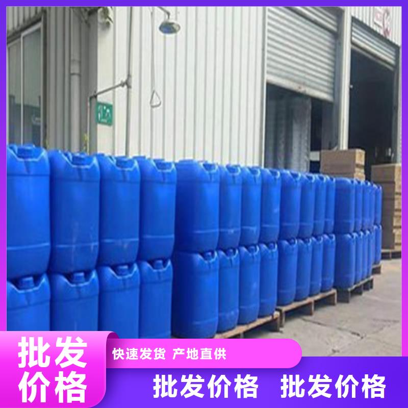 四氯乙烯厂家当天发货