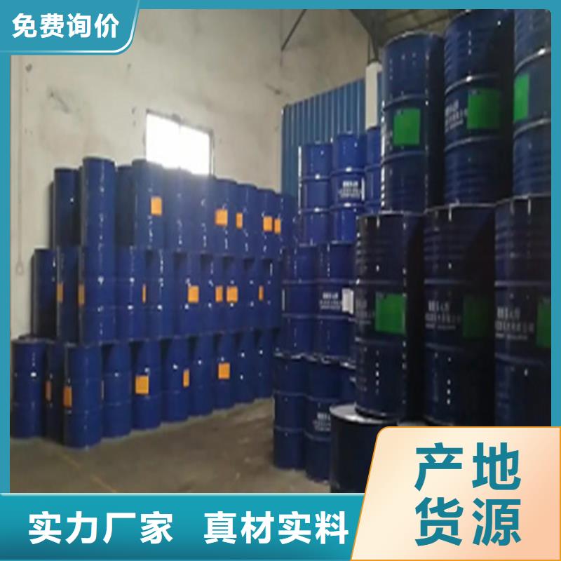 蟻酸交貨及時(shí)
