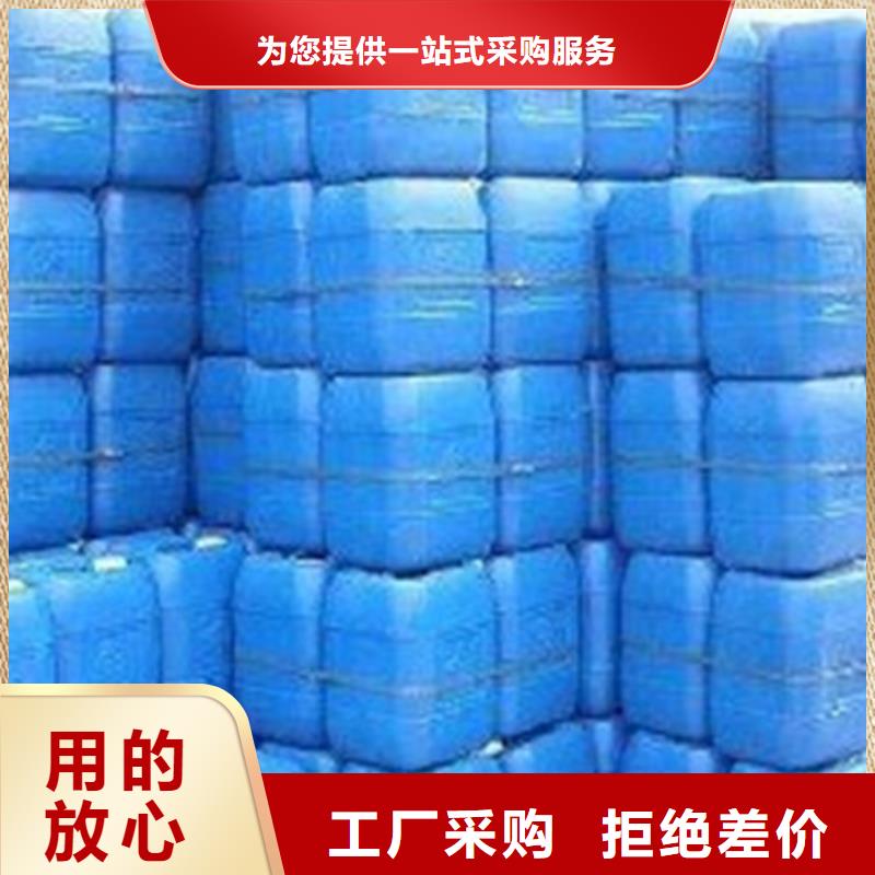 甲酸源頭直供廠家