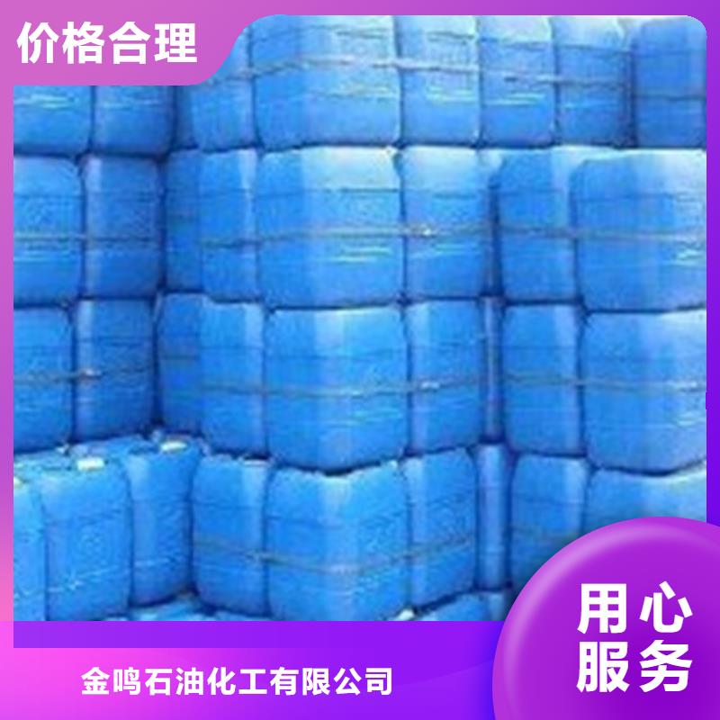 蟻酸源頭廠家
