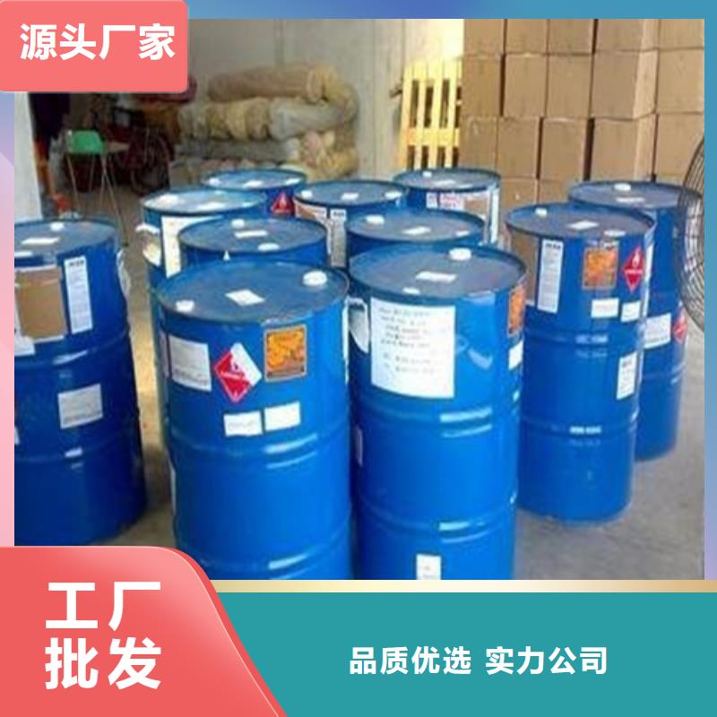 #己內(nèi)酰胺#廠家直銷