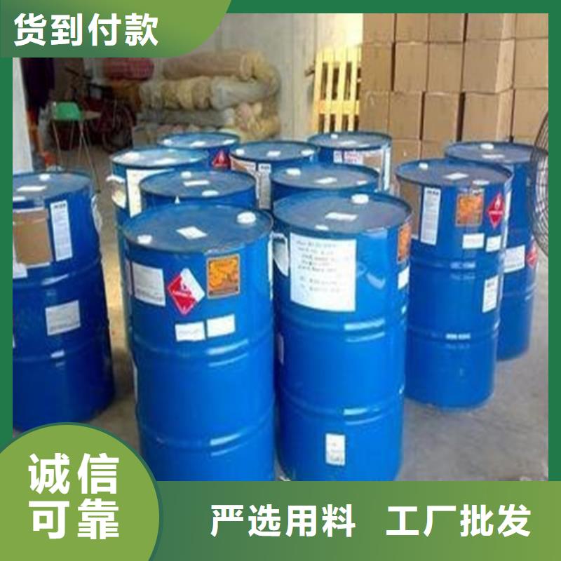 
工業(yè)甲酸款式齊全