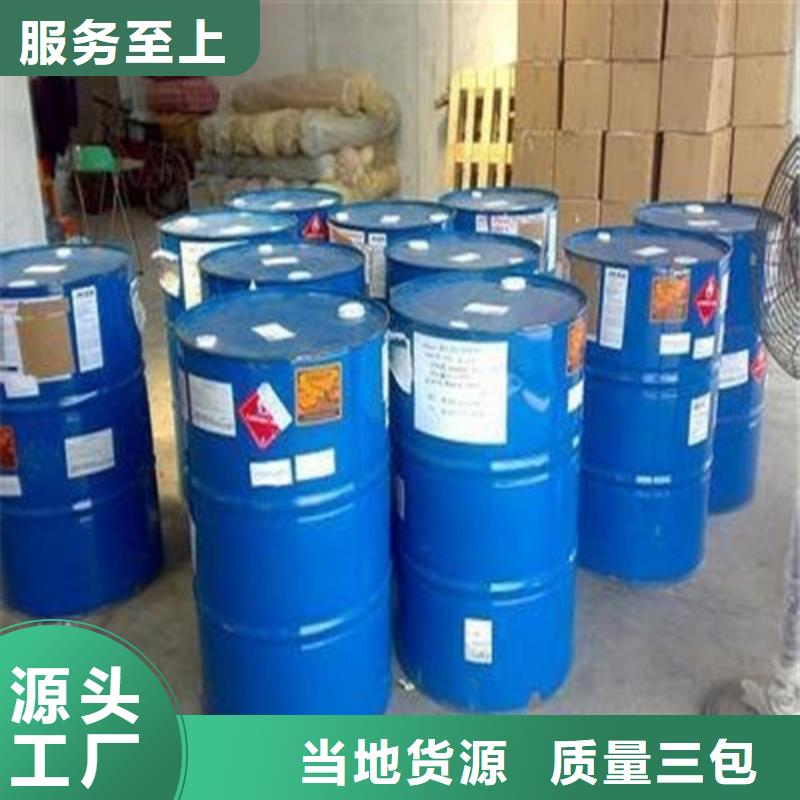 買氯化芐選擇實體廠家