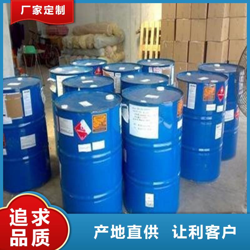四氫呋喃貼心售后
