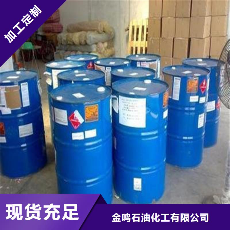 生產(chǎn)銷售三氯化磷廠家