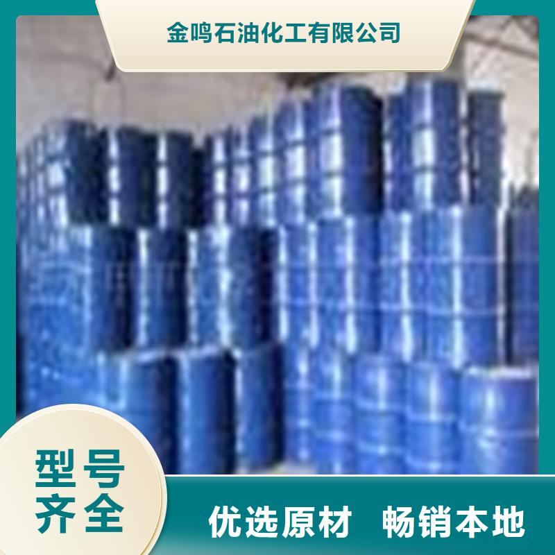 四氫呋喃質量嚴格把控