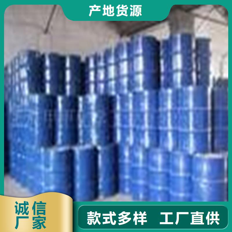 蟻酸源頭廠家