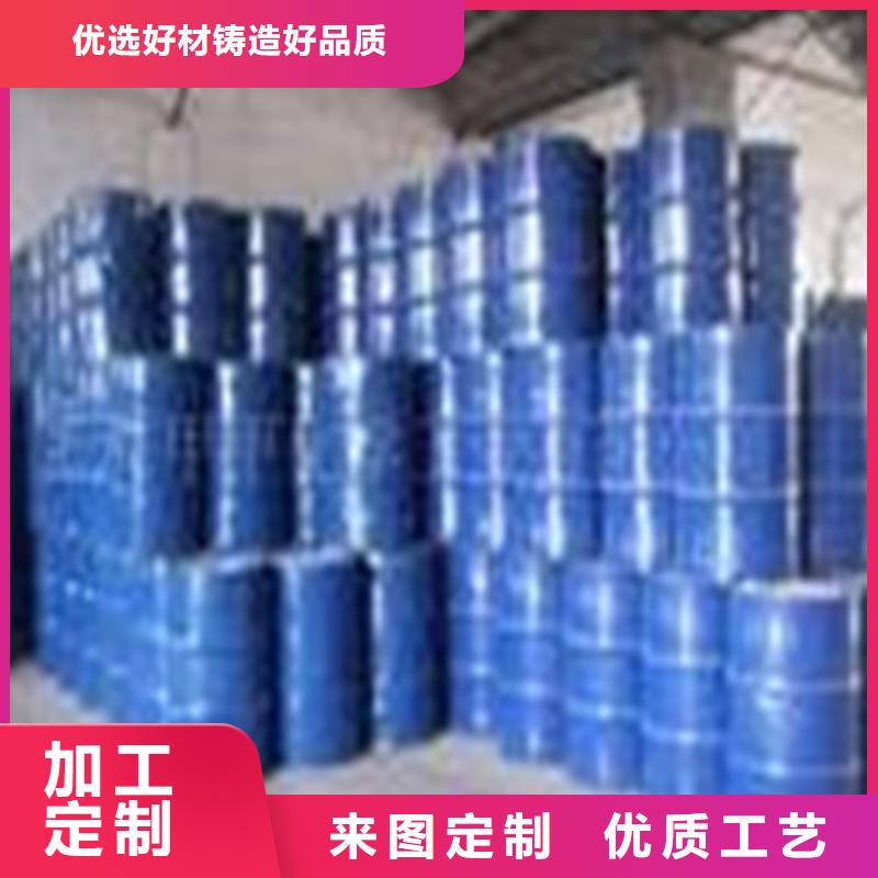 歡迎訪問#甲酸#實體廠家