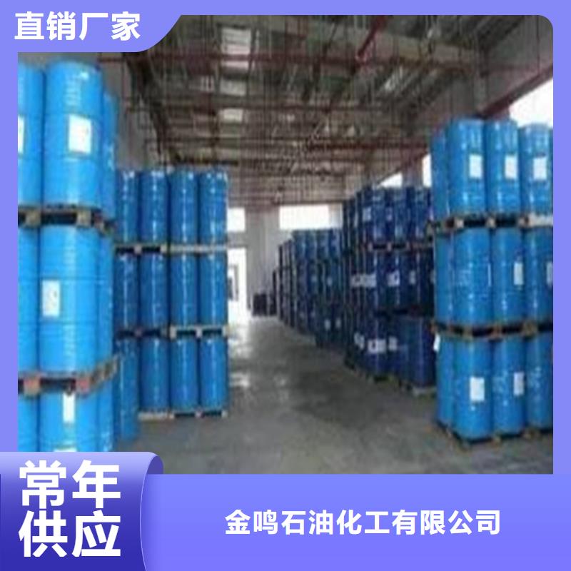90甲酸廠家-質(zhì)量可靠