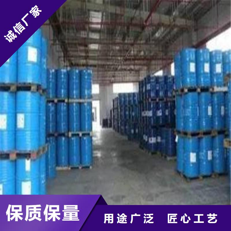 甲酸公司