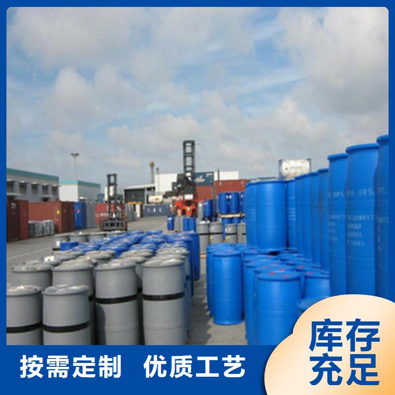 四氯乙烯優(yōu)質(zhì)售后