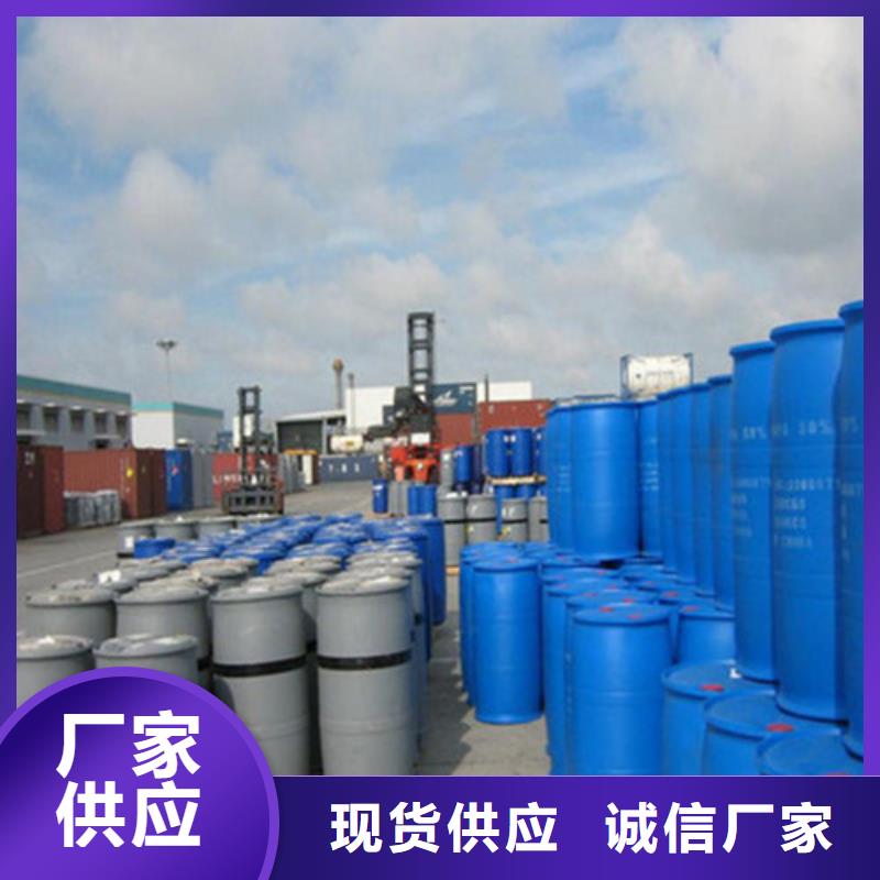 四氯乙烯厂家当天发货
