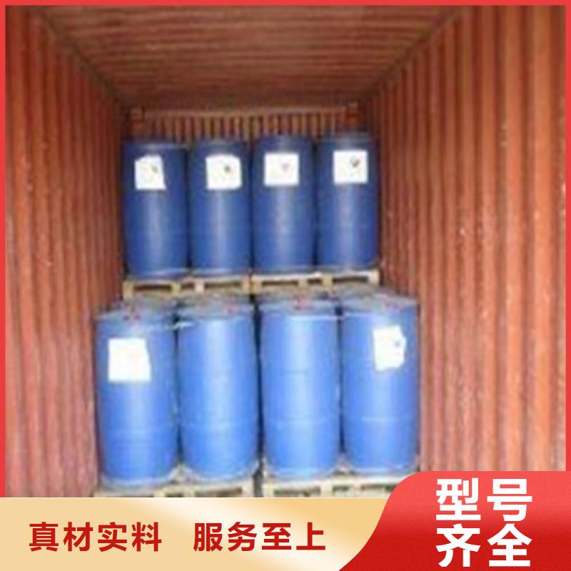 专注异丁醛销售