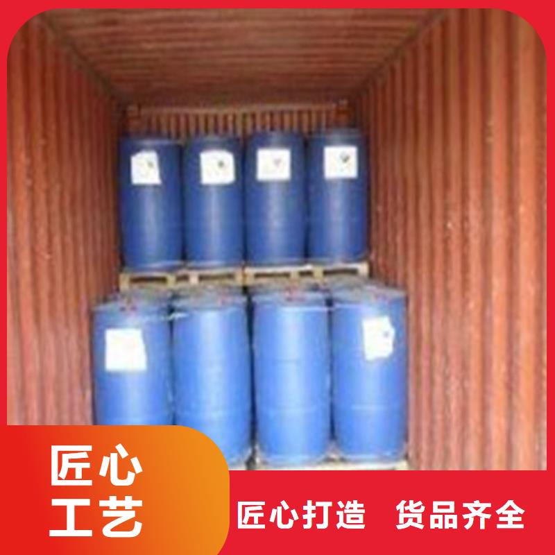 甲酸廠家直銷-找金鳴石油化工有限公司
