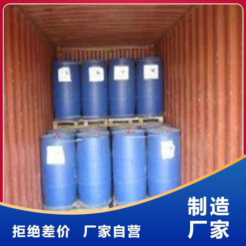 氯化芐海量貨源