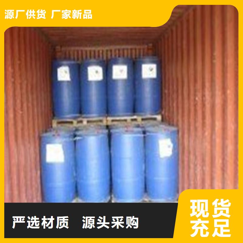 一四丁二醇批發(fā)廠家價格優(yōu)惠