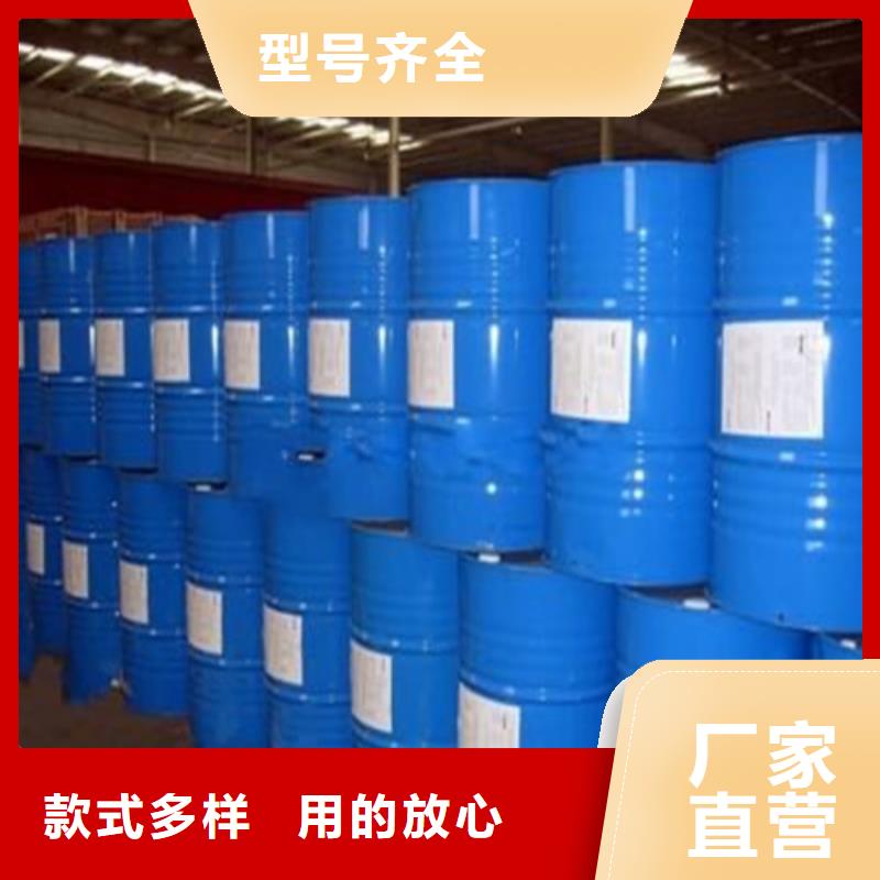 蟻酸交貨及時(shí)
