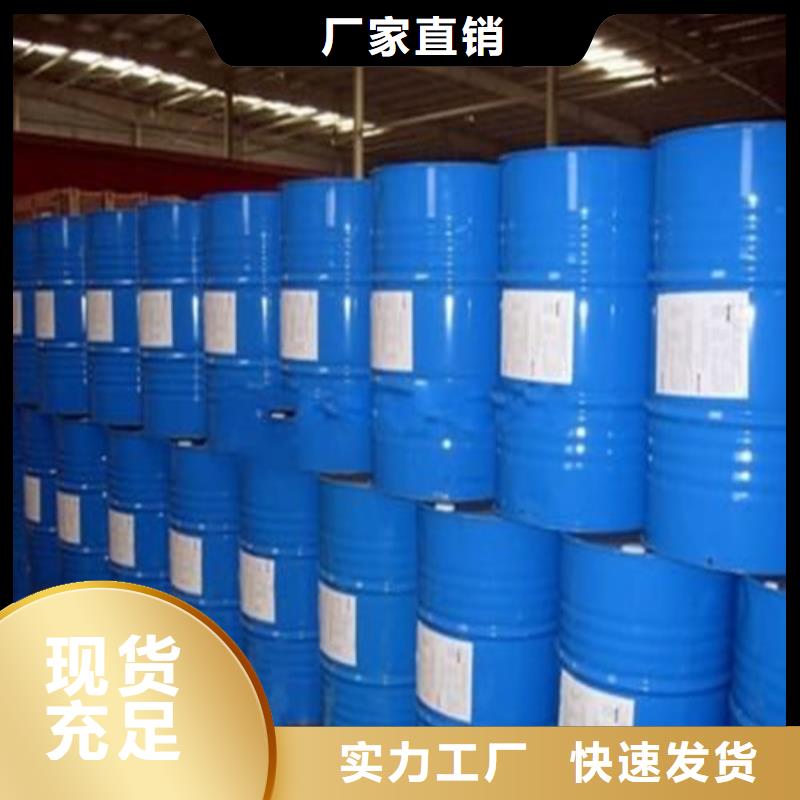 丁二醇廠家-質(zhì)量可靠