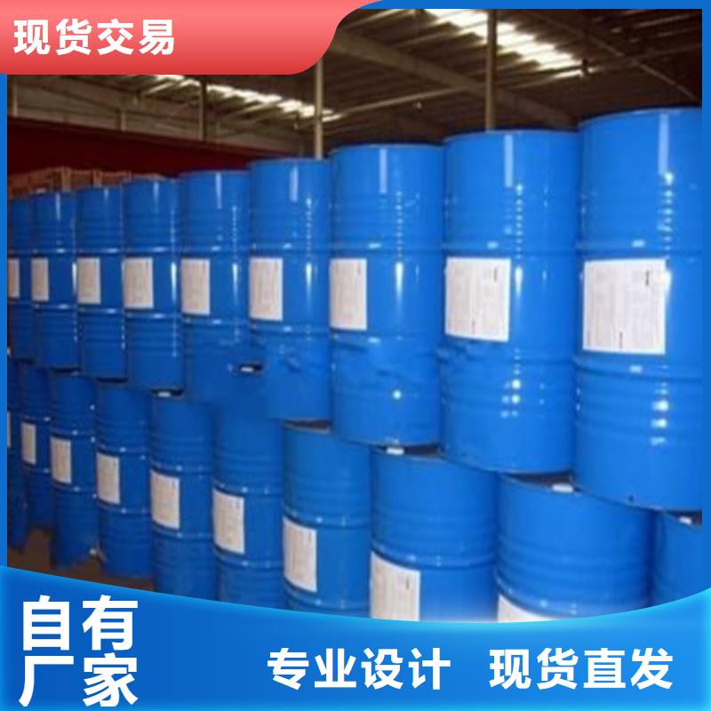 批發(fā)甲酸_誠(chéng)信企業(yè)
