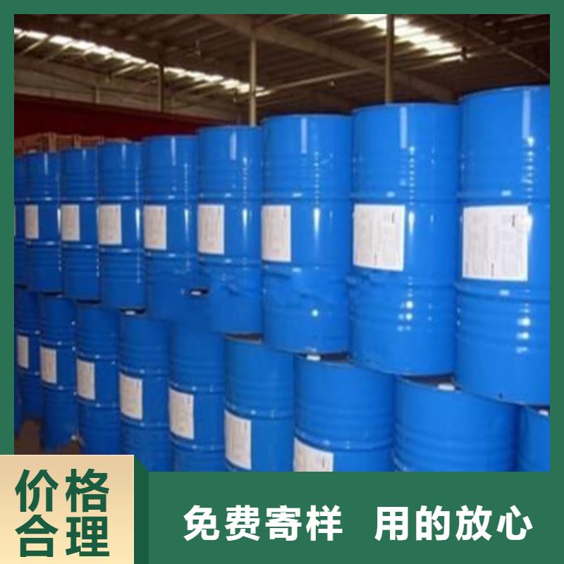 供應(yīng)環(huán)己烷_(kāi)誠(chéng)信企業(yè)