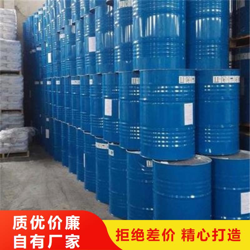 二氯甲烷源頭廠家價格優(yōu)惠