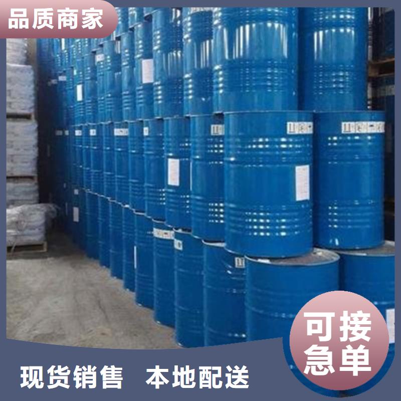 價格合理的二氯乙烷供貨商