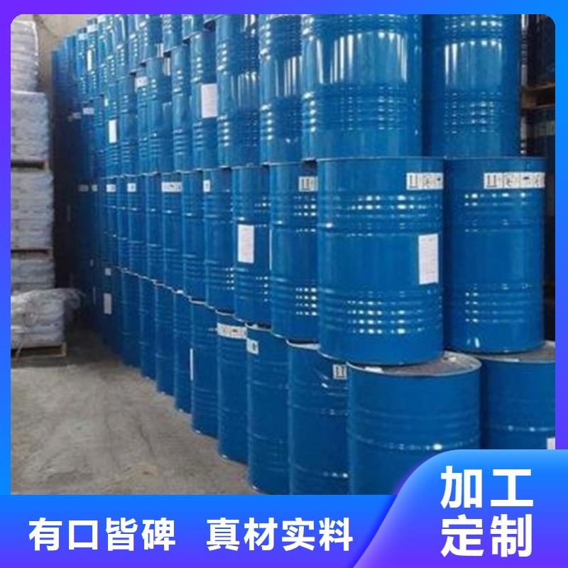 高品質(zhì)異丁醛供應(yīng)商