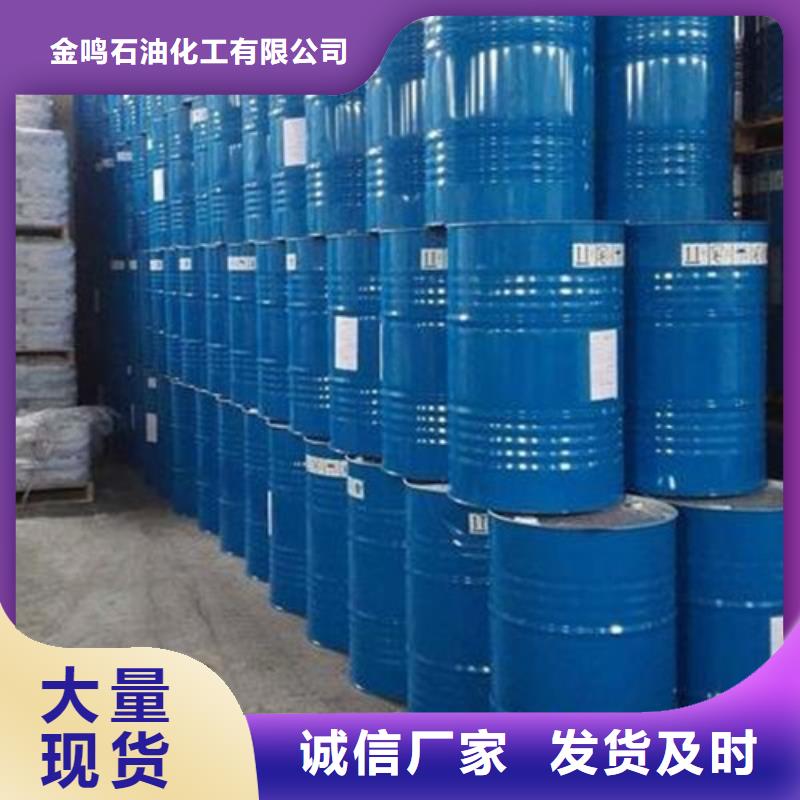 四氯乙烯薄利多銷