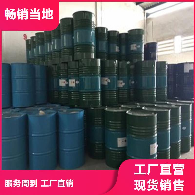 氯化芐-專注氯化芐十多年